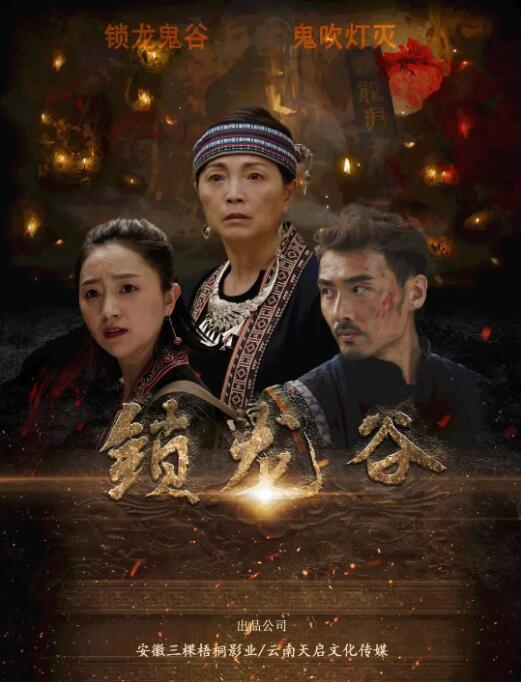《妈妈的韩国闺蜜》海报